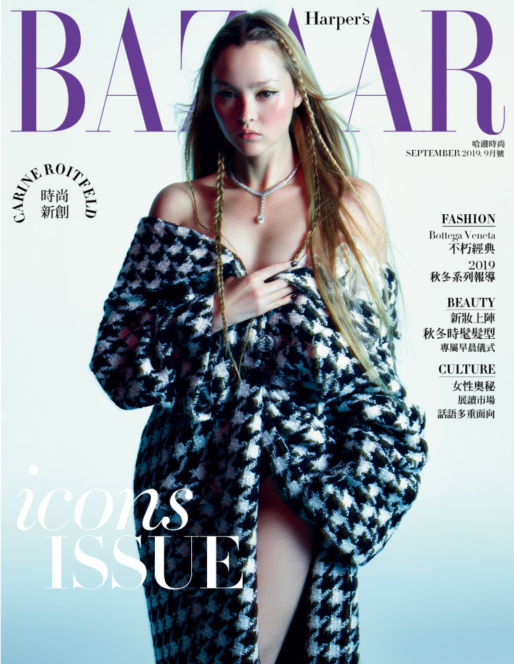 Harper’s BAZAAR 9月號/2019 第355期