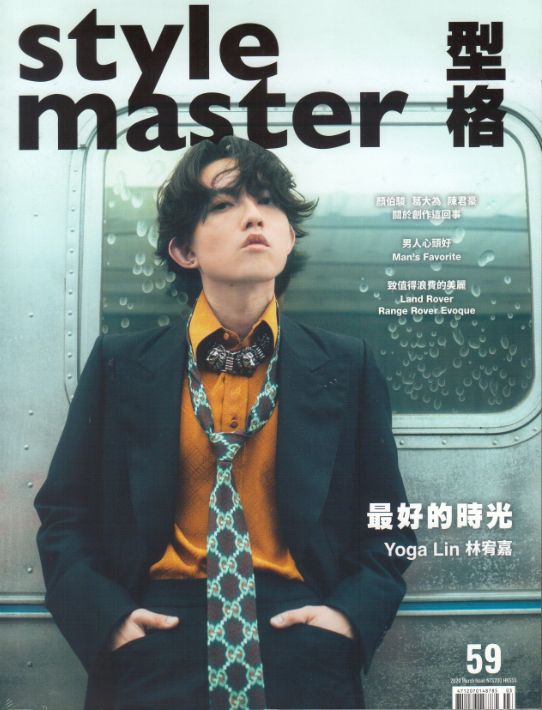 Style Master 3月號/2020 第59期