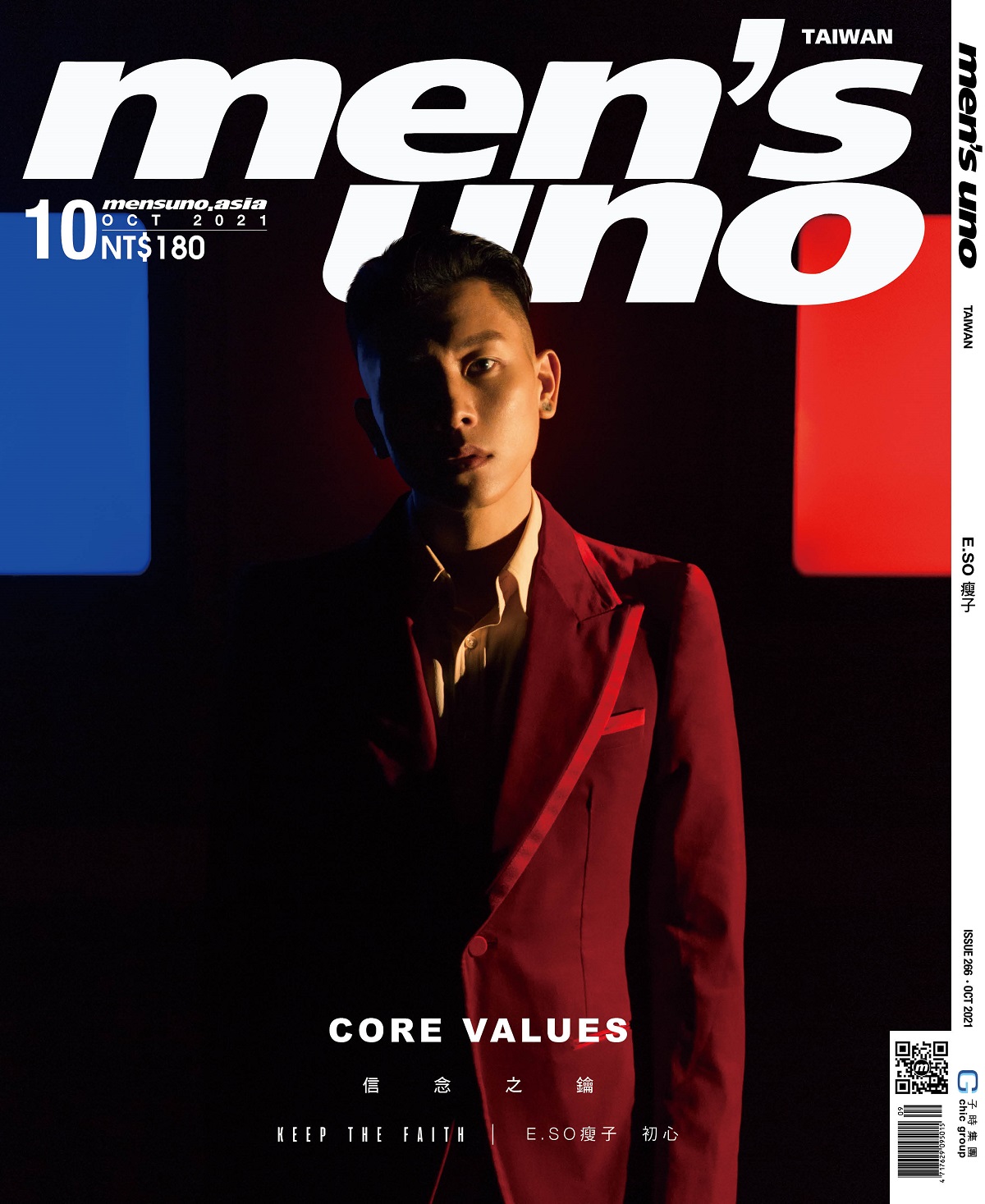 Men’s uno 10月號/2021 第266期