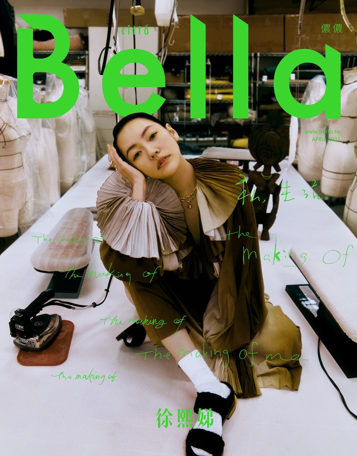 Bella儂儂 4月號/2021 第443期(限台灣)