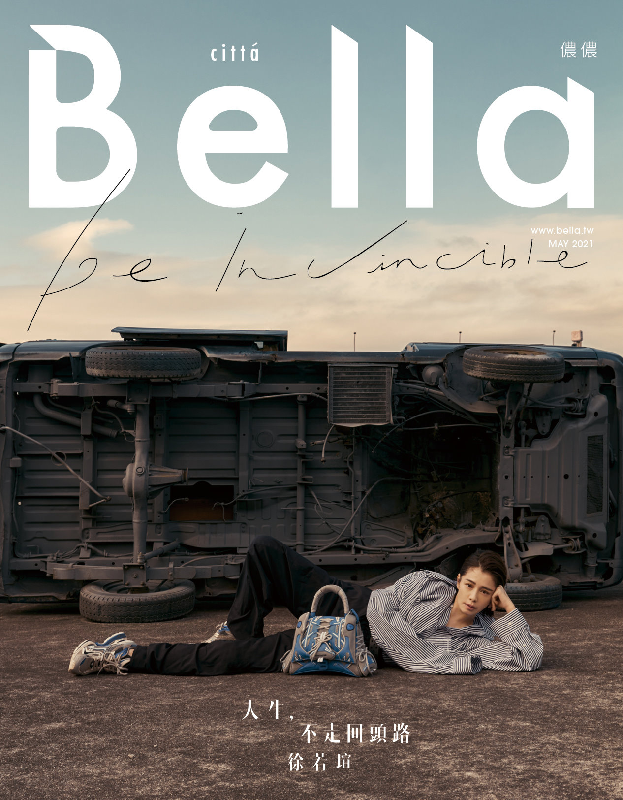 Bella儂儂 5月號/2021 第444期(限台灣)