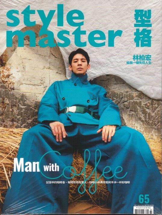 Style Master 3月號/2021 第65期