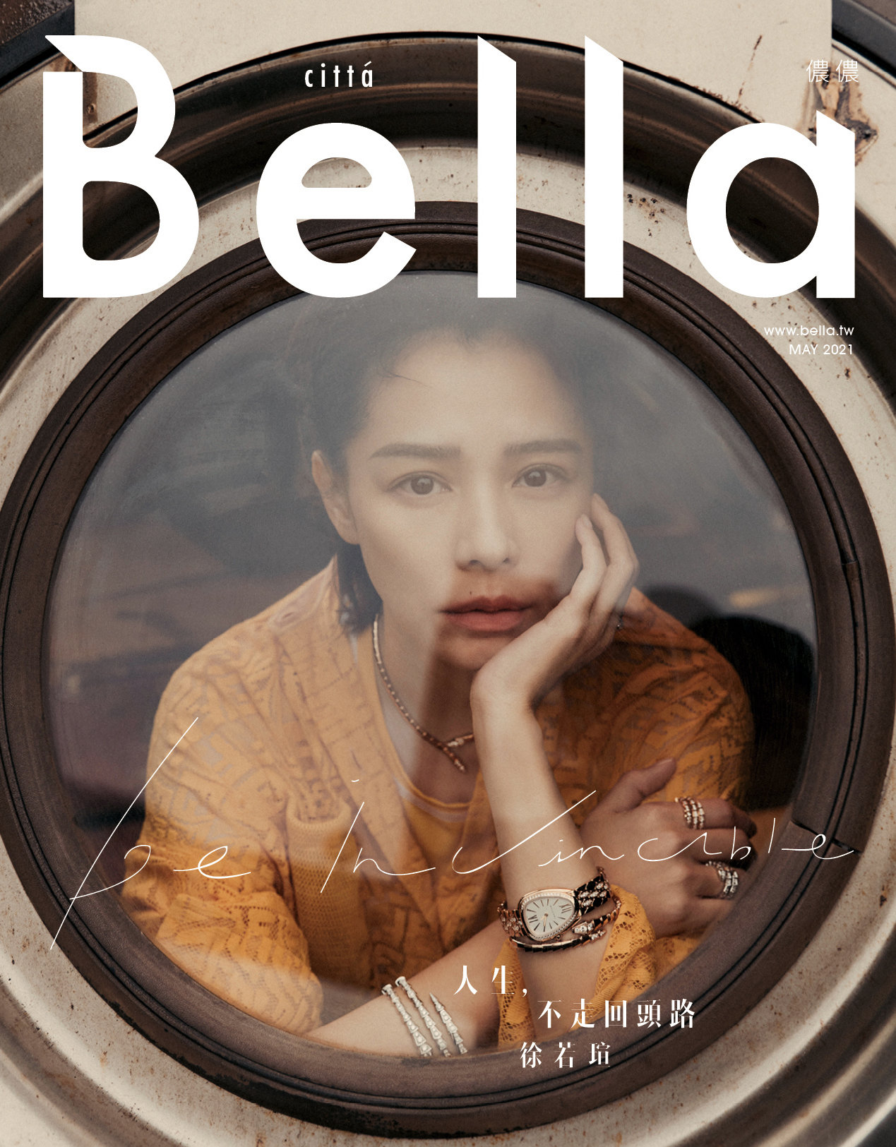 Bella儂儂 5月號/2021 第444期 獨家版(限台灣)