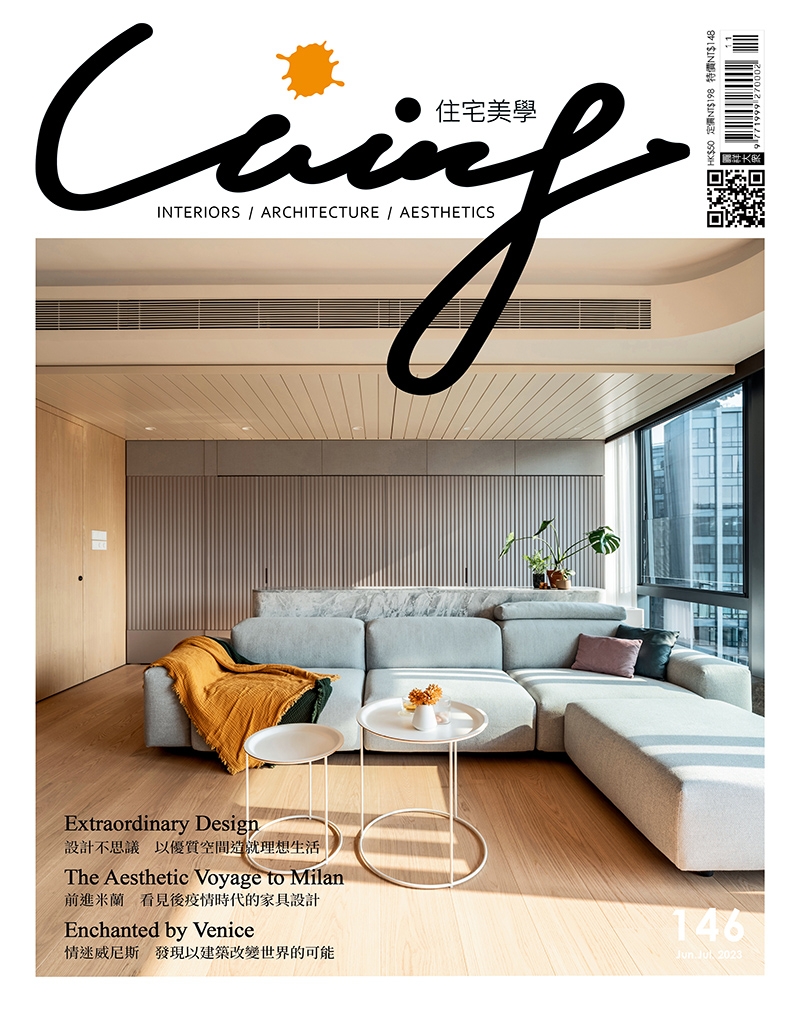 LIVING&DESIGN 住宅美學 6.7月號/2023 第146期