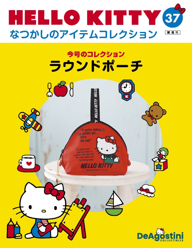 Hello Kitty 復古經典款收藏誌(日文版) 第37期