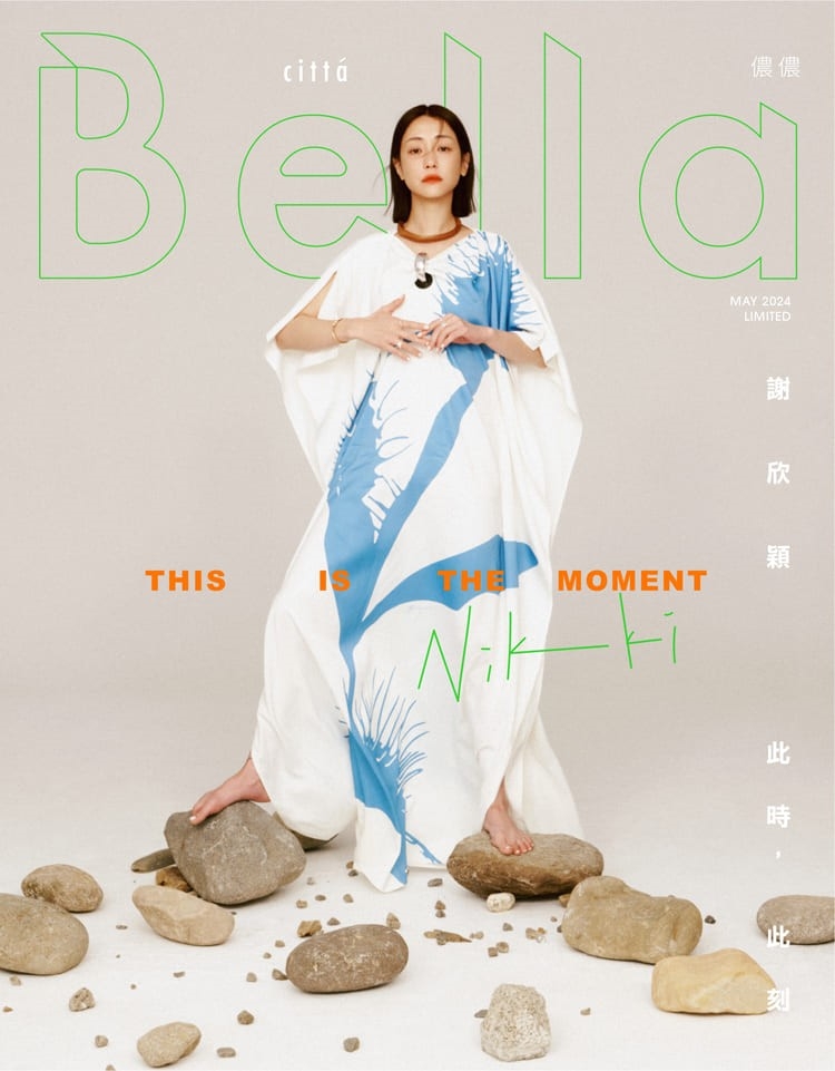 Bella儂儂 5月號/2024 第480期 限量版(限台灣...
